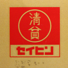 【特別企画】中野、「清貧」でキャンプしてきた。