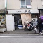 松陰神社、「らーめん 辰屋」の辰醤油らーめん大