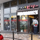 【仙台二郎】味はそこまで悪くないんだ、ラーメン☆ビリーのビリーラーメン