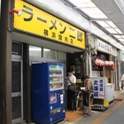 横浜市、「ラーメン二郎横浜関内店」の小ぶた