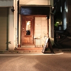 入りたいけど入りづらい三鷹台の三鷹バル