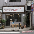【西荻カレー戦争】そういうことだったのか！の「SPOON(スプーン)」