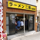 【仙台グルメ】思ったよりも定着してるじゃん！の「ラーメン二郎仙台店」