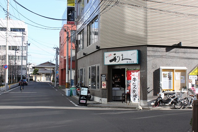 仙台市、「利久東口本店」の牛たん【極】定食