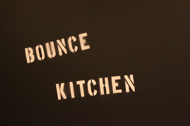  【特別企画】高円寺、「BOUNCE  KITCHEN(バウンスキッチン)」の新作試食会-ゴルゴンカワシマができるまで-