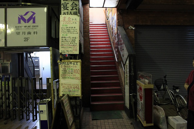 【超越したお店】高円寺、「あかちょうちん」の店先