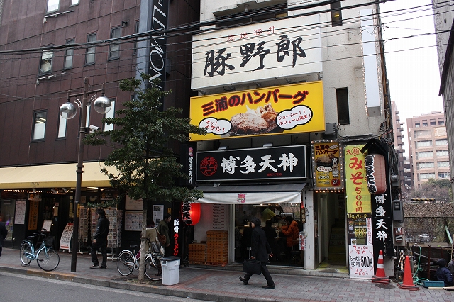 御茶ノ水、「炭焼豚丼　豚野郎」の店先