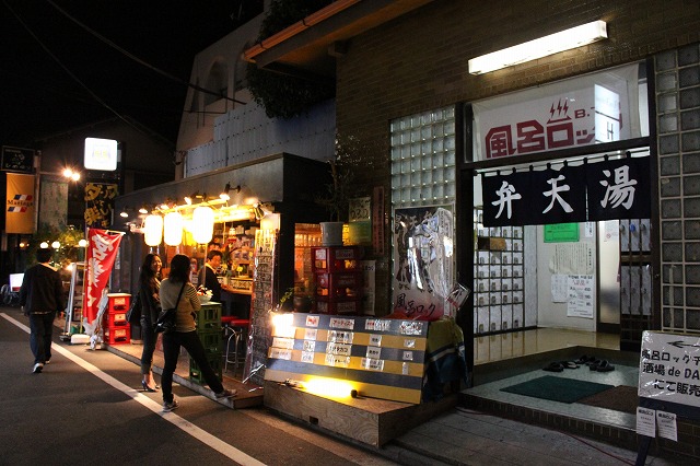 吉祥寺、「酒場deDABADA」の肉巻きと変な雇われ店長、こちらは過去の写真