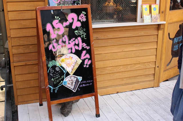 高円寺、「Fucca Fucca (フッカフッカ)」のでかいよ!看板