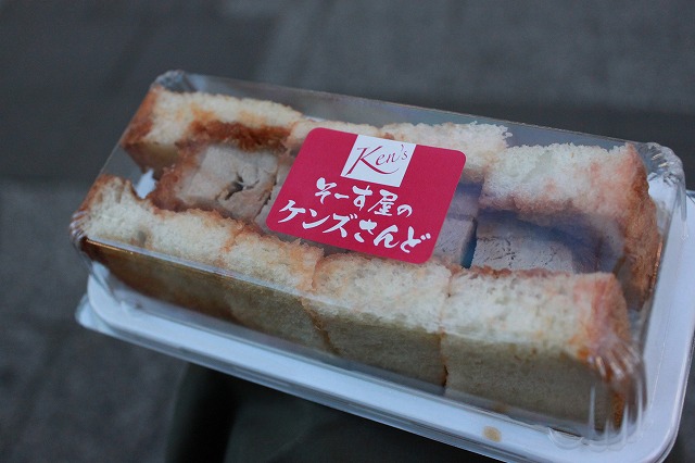吉祥寺、「ソース屋のケンズさんど (Ken's)」のポークヒレカツさんど