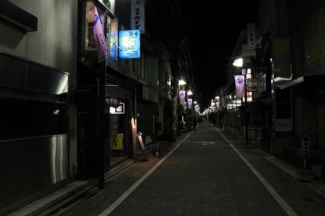 吉祥寺、「酒と肴 くじら山 」の小さく光る青看板