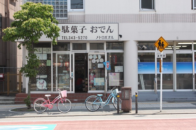 仙台市、「メトロポオル」の店構え