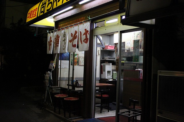 中野、「尚チャンラーメン」の生姜焼き定食と半ラーメン、実はオススメは定食