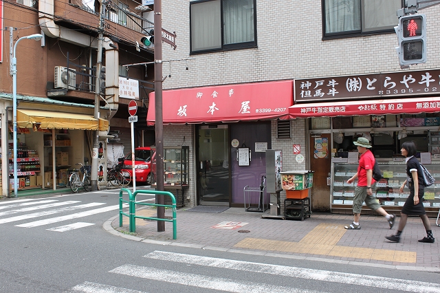 このかつ丼を食べたかったんだ！の西荻窪「坂本屋」