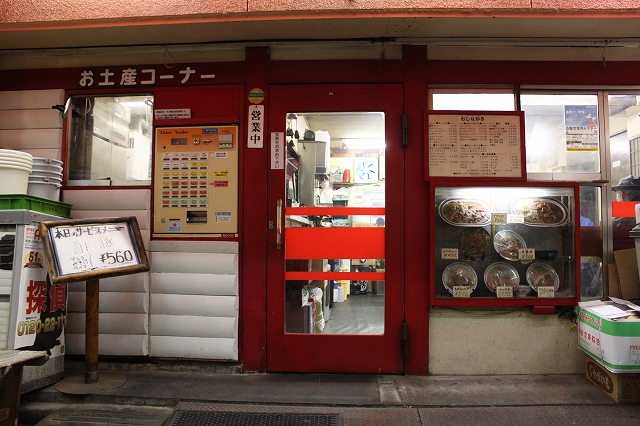 高円寺たぶちの店先