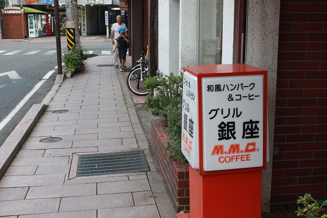 福島県白河市、「茶釜食堂」に行く途中でみつけた店
