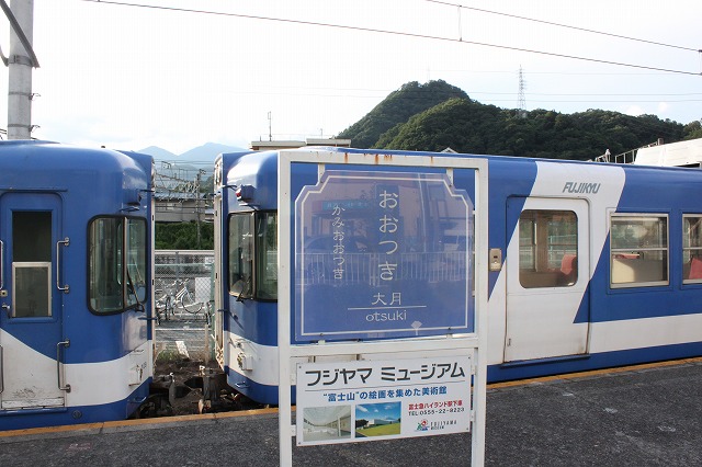 富士山を登ろう2010