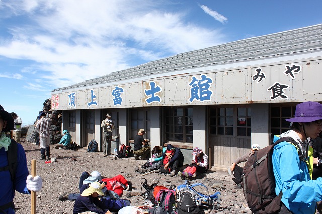 富士山を登ろう2010