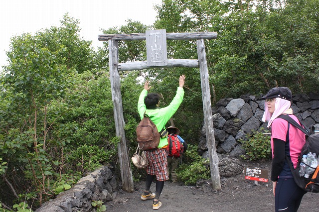 富士山を登ろう2010