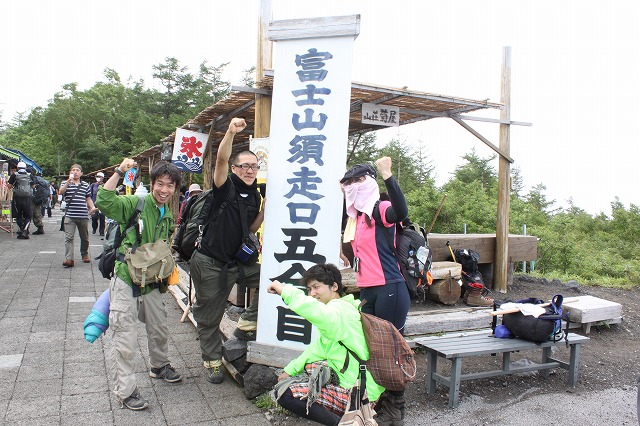 富士山を登ろう2010