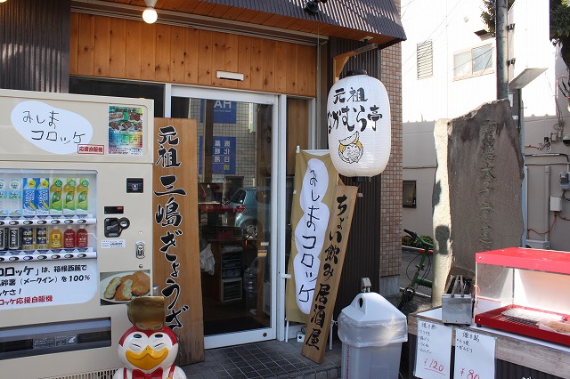 静岡県三島市のやたらきれいな川で川遊びしてきた