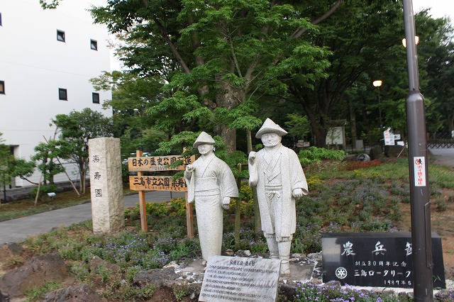 静岡県三島市のやたらきれいな川で川遊びしてきた