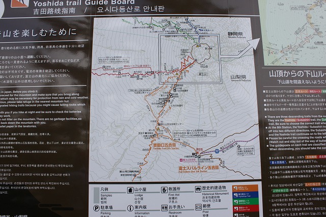 そうだ、富士山を登ろう-全体の地図