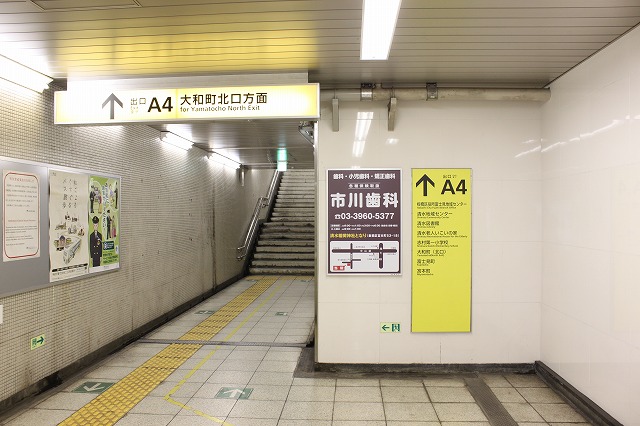 板橋、「駄菓子屋ゲーム博物館」の最寄り駅