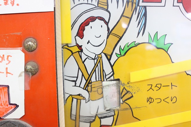 板橋、「駄菓子屋ゲーム博物館」のおもしろキャラクター