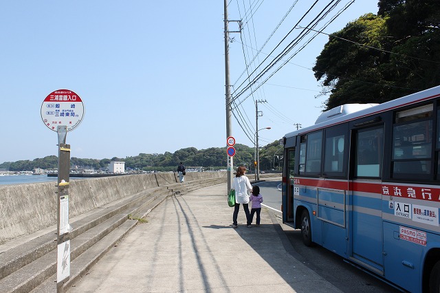 三浦海岸、「XJAPAN hideのお墓参り」三浦霊園前