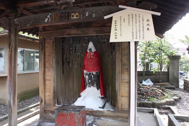 西新井大師、「駄菓子屋もんじゃ」に出会う旅、お塩さん