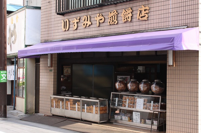 西新井大師、「駄菓子屋もんじゃ」に出会う旅、下町でみかける煎餅屋